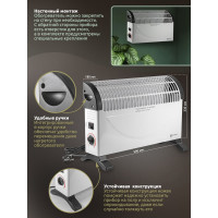 Конвекционный обогреватель Forcekraft 220-240v, 50/60гц, 3 режима нагрева-650/850/1500вт, защ. от перегрева, 50x18x33см FK-CH-Y02S(52329)