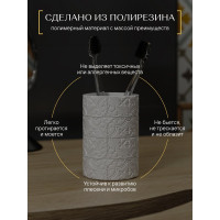 Настольный стакан для зубных щеток FORA patchwork, полирезин FOR-PCH044