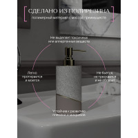 Настольный дозатор FORA terrazzo, полирезин FOR-TRZ021