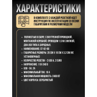 Встраиваемая врезная розетка Inrior розетка в стол, удлинитель, на 2 euro розетки и 2 usb, серый ST-02-80