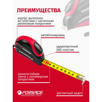 Рулетка Forsage 3мх16 мм магнитный зацеп, автоблокировка, двухкомпанентный корпус, в блистере F-5096P803(25640)