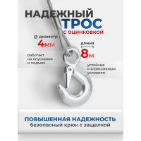 Барабанная ручная лебедка Forsage 540 кг F-KB-S-1200