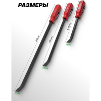 Набор монтировок Rockforce 3 предмета, на держателе RF-904U3A(51618)