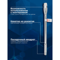 Вороток Forcekraft прямой с отверстием под монтировку 500 мм, 3/4" FK-8046500(54321)