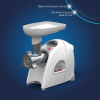 Электромясорубка Аксион М641.01 4607159823908
