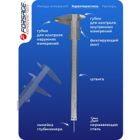 Штангенциркуль Forsage 0-200мм, 0,02мм; внутр, Ø, наруж, Ø + глубиномер, в пластиковом футляре F-5096P2(18014)