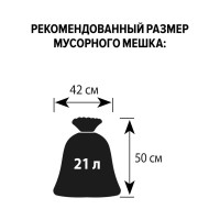 Офисная корзина Luscan 10 л, пластик, черная 1593980