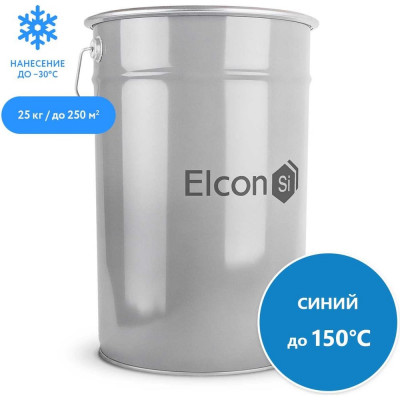 Эмаль Elcon ОС-12-03 00-00002098