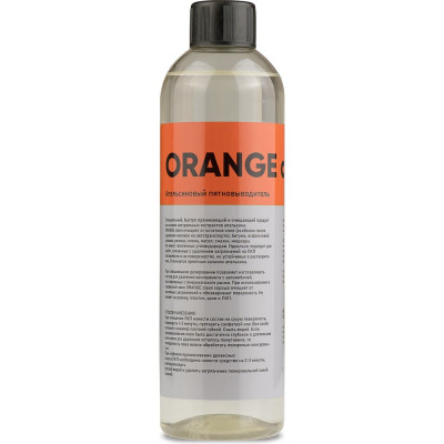 Пятновыводитель ХИМТЕК ORANGE CLEAN Х130105