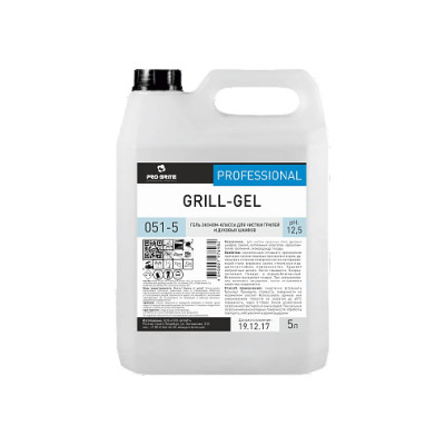 Гель для чистки грилей и духовых шкафов PRO-BRITE GRILL-GEL 051-5