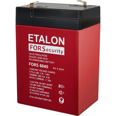 Аккумулятор Etalon Battery Магнито-Контакт ETALON FORS 6045 00-00006942