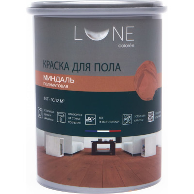 Краска для пола Lune Coloree 37917