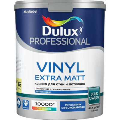 Краска Dulux Professional Vinyl Extra Matt 5687033