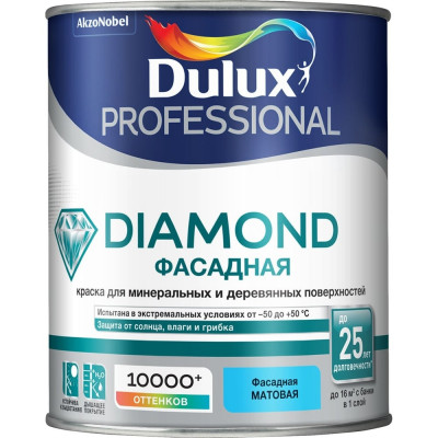 Dulux Краска Professional Diamond Фасадная Гладкая мат BC 0,9л 5255347