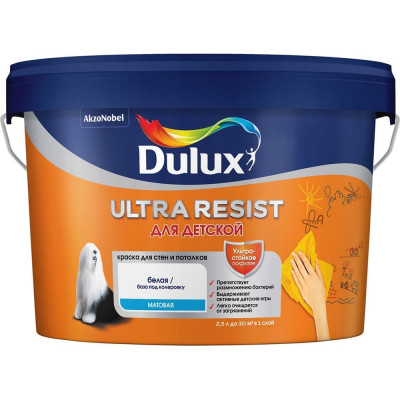 Краска для детской Dulux Ultra Resist 5757454