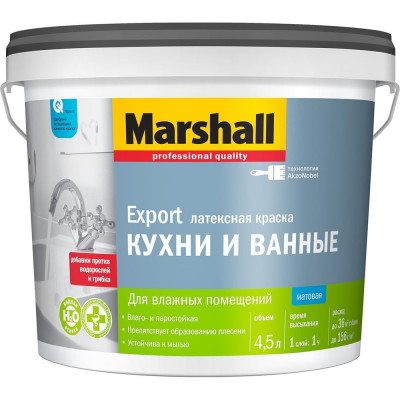 Краска MARSHALL Export 5248870