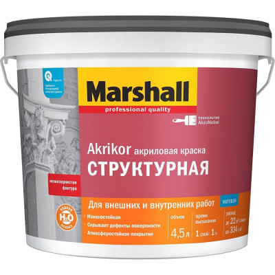 Marshall Краска Akrikor Структурная мат BW 4,5л 5248860