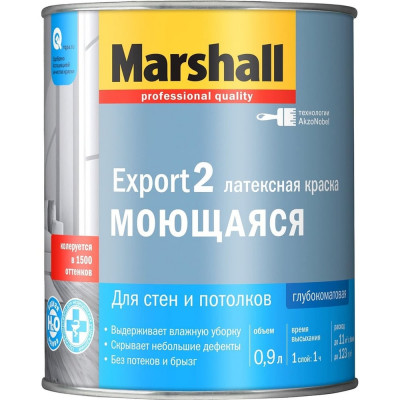 Краска MARSHALL Export 2 5248842