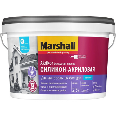 Фасадная краска MARSHALL Akrikor 5398714