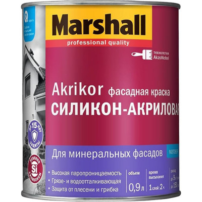 Фасадная краска MARSHALL Akrikor 5398718