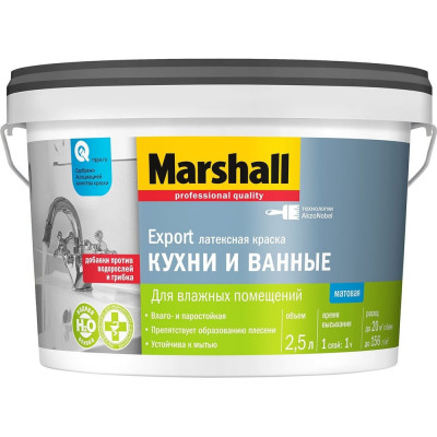 Краска MARSHALL Export 5252582