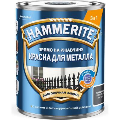 Hammerite Краска Гладкая RAL7016 Темно-серая 0,75л (новый) 5819994