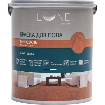 Краска для пола Lune Coloree 40987