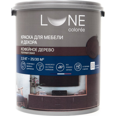 Краска для мебели и декора Lune Coloree 41396