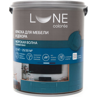 Краска для мебели и декора Lune Coloree 41397