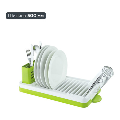 Настольный одноярусный посудосушитель lemax LF-143
