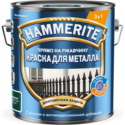 Краска для металла Hammerite 5382698