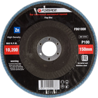 Forsage Круг лепестковый торцевой 150х22мм 49652 F-FD6100H