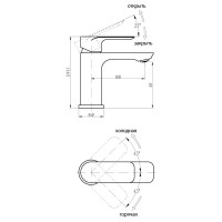 Смеситель для раковины ABBER Weiss Insel хром AF8010