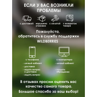 Соединитель шлангов тройной 48857 WMC TOOLS TG7207051
