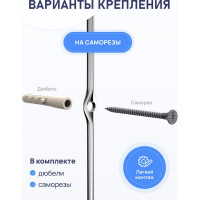Двойная полка для ванной комнаты FORA "Modern" FOR-DIM052