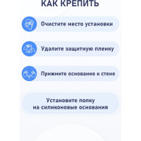 Двойная полка для ванной комнаты FORA "Modern" FOR-DIM052