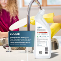 Гипоаллергенное средство для мытья посуды КЕНАЗ для детской посуды, антижир, жироудалитель, эко-гель 810116