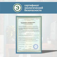 Гипоаллергенное средство для мытья посуды КЕНАЗ для детской посуды, антижир, жироудалитель, эко-гель 810116