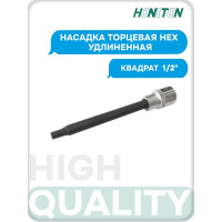 Насадка торцевая удлиненная HEX 1/2" HONITON, 5 мм BS-B4HX05L140 В0000000188298