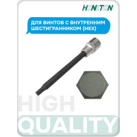 Насадка торцевая удлиненная HEX 1/2" HONITON, 5 мм BS-B4HX05L140 В0000000188298