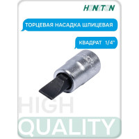 Насадка торцевая шлицевая 1/4" HONITON, 5,5 мм BS-A2SL55 В0000000174055