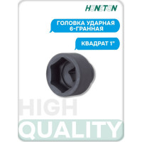 Головка торцевая ударная 6-гранная 1" HONITON, 46 мм ISK-A8046MB В0000000182976