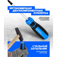 Крестовая отвертка Forsage силовая магнитная PH 2х100 мм, на пластиковом держателе  F-7111002M(28142)