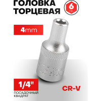 Головка Forsage 4мм 1/4 6гр F-52504(9016)