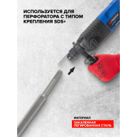 Штробер долото (14х250х40 мм; SDS+) на пластиковом держателе Forsage 48471 F-4723 F-4723(48471)