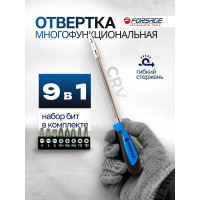 Отвертка-битодержатель Forsage гибкая с набором бит, 9пр.CrV6150 в блистере 28129 F-811309