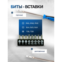 Отвертка-битодержатель Forsage гибкая с набором бит, 9пр.CrV6150 в блистере 28129 F-811309