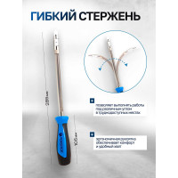 Отвертка-битодержатель Forsage гибкая с набором бит, 9пр.CrV6150 в блистере 28129 F-811309