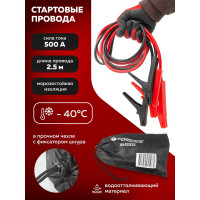 Стартовые провода Forsage F-884S525 500 A, 2.5 м, в чехле 28842