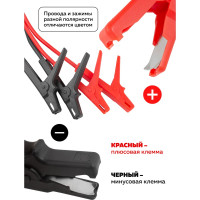 Стартовые провода Forsage F-884S525 500 A, 2.5 м, в чехле 28842